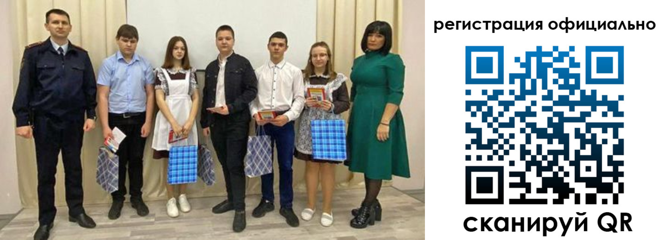 прописка гарантия в Псковской области