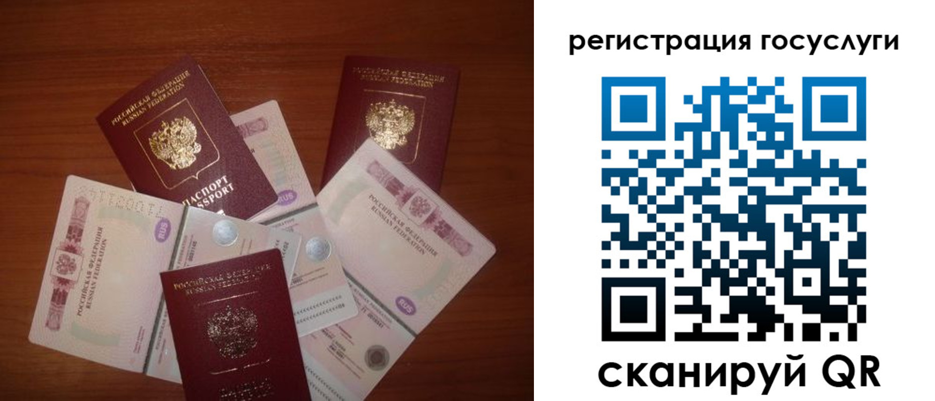 форма 3 в Псковской области