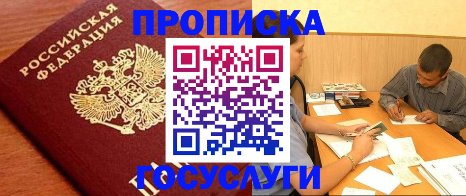 форма 3 в Псковской области