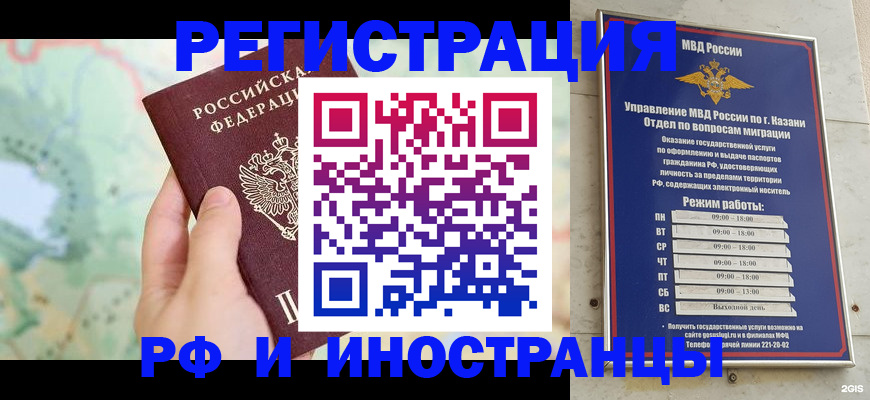 форма 3 в Псковской области